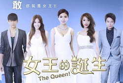 thequeen 2013drama