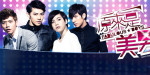 Fabulous Boys / 原來是美男