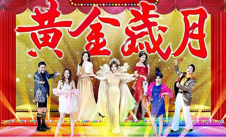Golden years taiwan drama